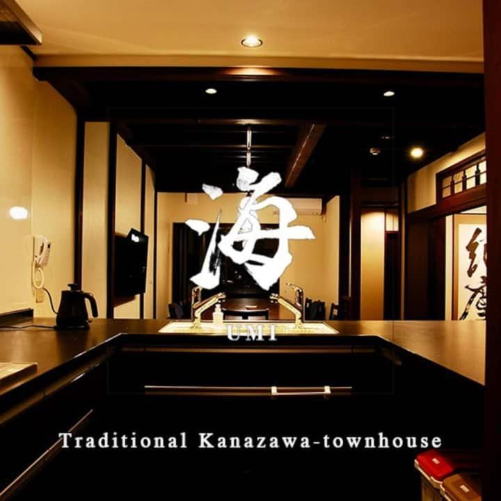 金沢一棟宿 海泉 Restoring In Kanazawa Kaisen מראה חיצוני תמונה